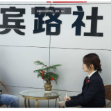 代表委员看检察丨以法治力量守护红色根脉