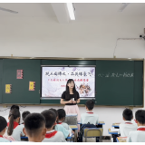 福地怀化 书香五溪丨沅陵县凉水井小学教师趣讲《三国演义》