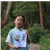 福地怀化 书香五溪丨沅陵县鹤鸣山小学学生分享好书《中医药科普启蒙书》