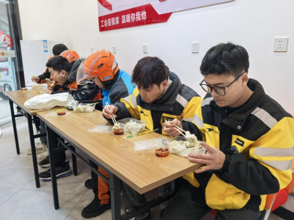冬至饺香暖人心 怀化工会驿站情系一线劳动者