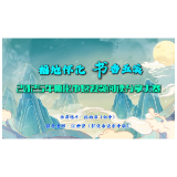 福地怀化 书香五溪丨怀化学子分享陆游的故事