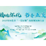 福地怀化 书香五溪丨溆浦县龙潭镇教师带来“一堂好课”《乡愁》