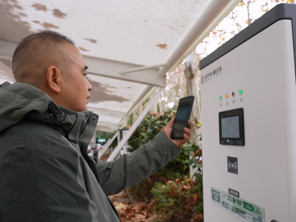 中方产投集团“暖冬充电”活动暖心上线 助力新能源车主畅享绿色出行