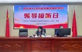 怀化市人社局局长接听12345政务服务便民热线