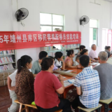 靖州开展库区移民技能培训 助力移民就业创业