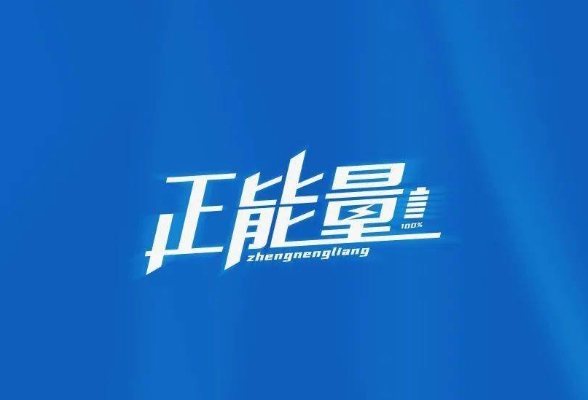 中方县铜鼎镇：便民服务进村入户 暖心举措惠及千家万户