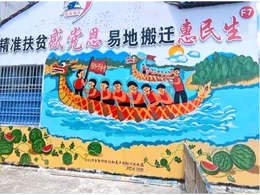 青春下乡以梦为马，智慧赋能乡村振兴——怀化师专麻阳骆子村“三下乡”实践纪实