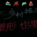 视频丨百年兵工镇 孝坪待君临