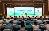 第十二届湖南省青年创青春大赛暨助力西部陆海新通道怀化国际陆港建设青年交流会在洪江市安江镇举行