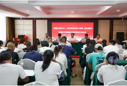 怀化市农村骨干教师课堂教学创新能力提升培训班顺利开班