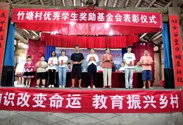 通道：乡村重教 闪耀侗乡