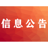@怀化人，市本级机关事业单位养老保险政务服务窗口搬迁