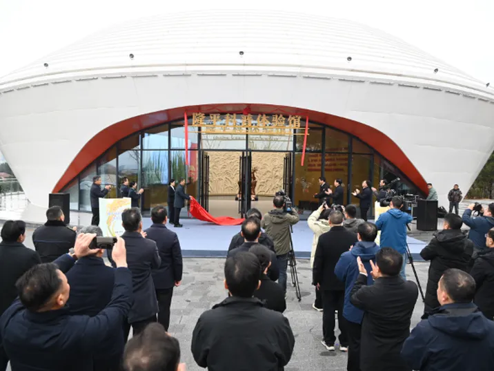 怀化市隆平科普体验馆开馆 延续“一粒种子改变世界”的力量