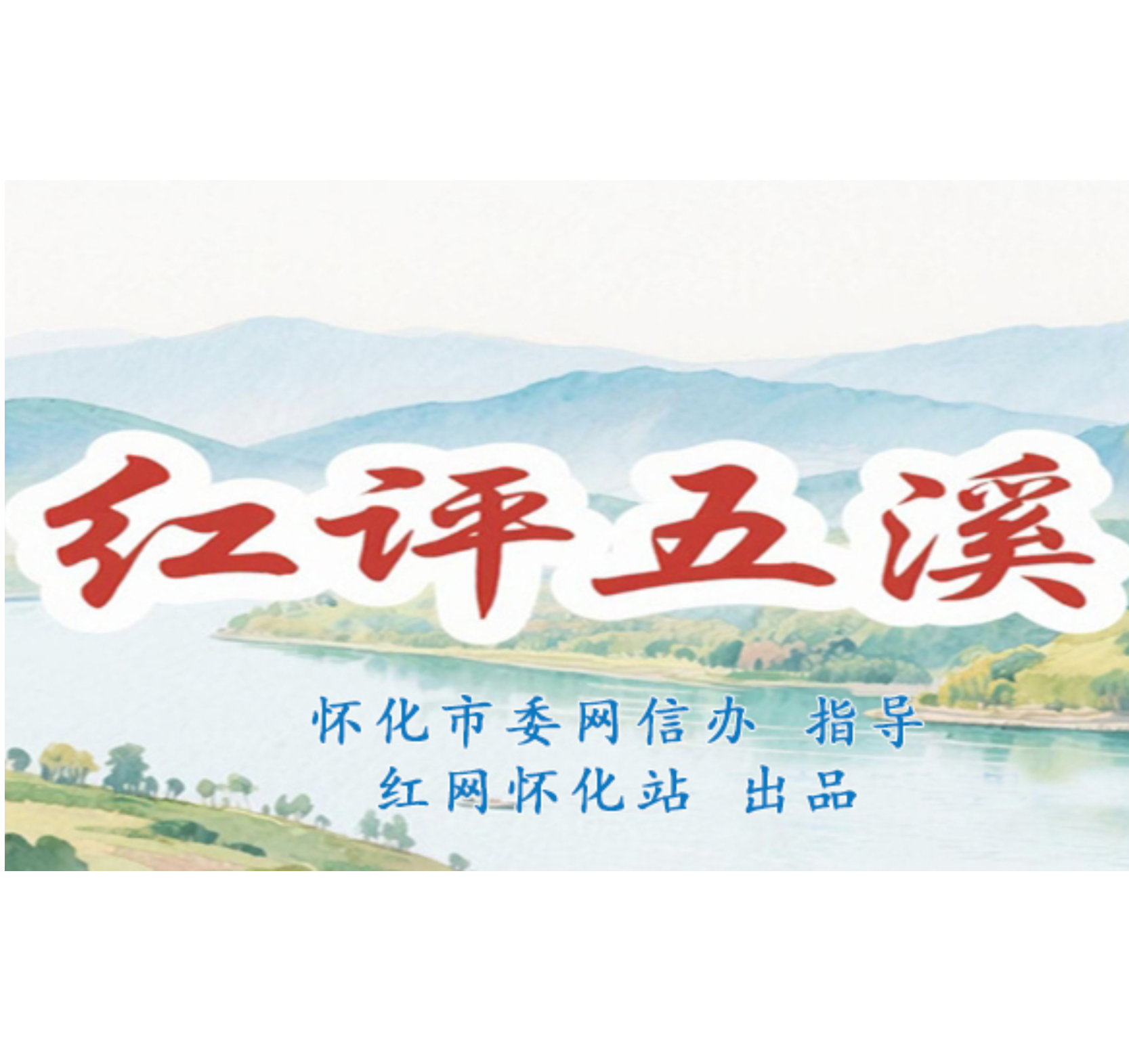 红评五溪｜春节免费停车：怀化便民之举彰显城市温度