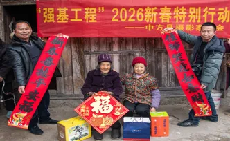 中方县：快门声里藏年味，摄影师走进百岁老人家