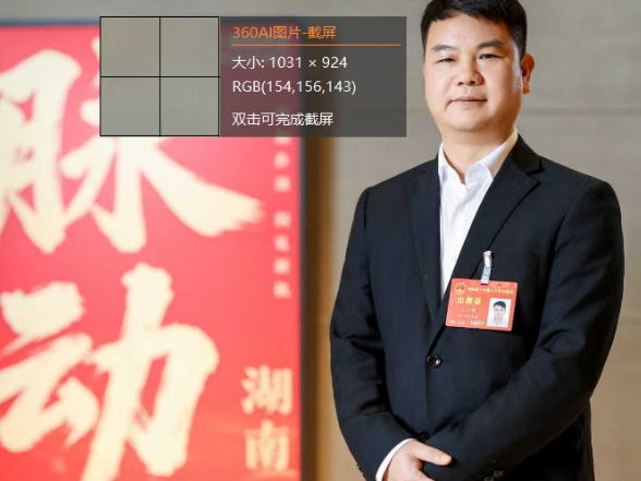 两会好声音 | 丁小林：建议支持建设无人机服务站 为农业插上科技翅膀