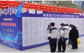 逛年展，谋新职！辰溪“春风行动”招聘会携5000+岗位亮相年货大街
