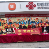 怀化市总工会“爱润怀工”项目获评湖南省“志愿服务项目之星”
