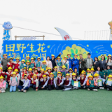 金黄花海“童”绘诗画——2026 湖南油菜花节稻香诗田景区首届青少年儿童诗画邀请展启幕