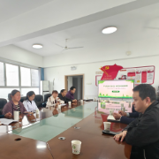 严筑食安防线 规范配送管理  ——怀化市幼儿园召开2026年春季食材供应商专题会议