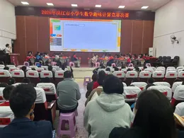 洪江市：数海竞逐展风采 以赛促学启新程