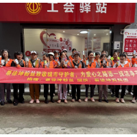 520，怀化多部门携手公益组织为户外劳动者送去关爱