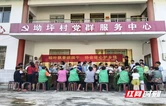 粽叶飘香迎端午 党群连心促振兴——沅陵县荔溪乡坳坪村开展端午主题暖心活动