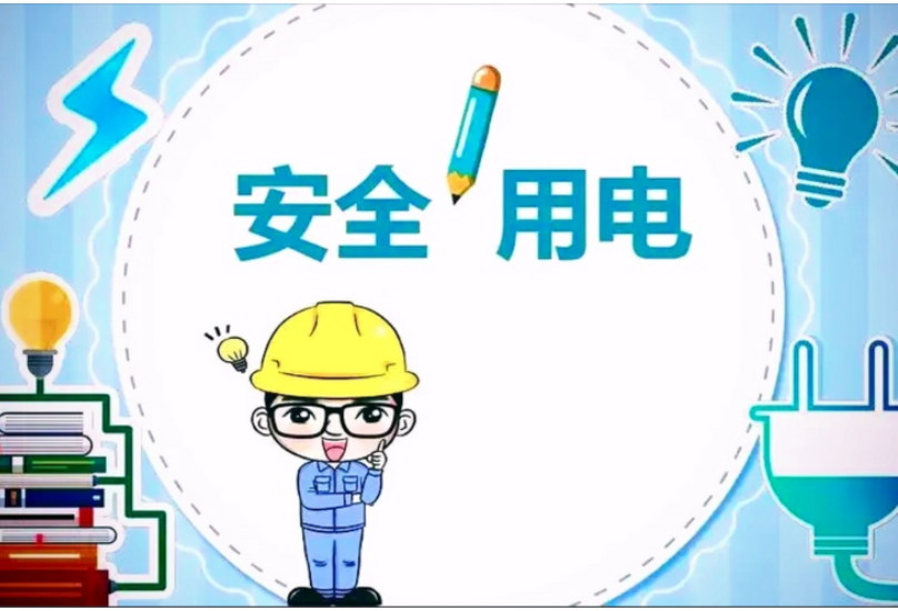 怀化鹤城区供电公司：节前巡检优服务  可靠用电迎端午
