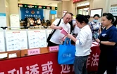 洪江市教育局开展高考志愿填报专场公益服务