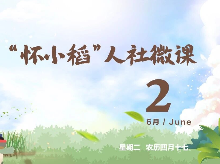 【怀小稻人社微课第788期】如果要申请创业担保贷款，是在筹备创业阶段就可以申请，还是需要正式创业才可以申请？