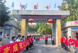 组图丨沅陵：多方暖心护航 全力保障高考