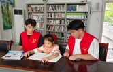 通道：盛夏护童行 青春筑防线