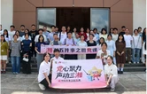 通道：侗乡青语传初心 青年聚力向基层