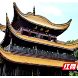 Vlog·坐着高铁看湖南丨拥有国际港口的绿色之城：岳阳