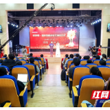 为电影鼓与呼 收获季·国庆档影评征文颁奖仪式举行