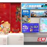 云上文博会丨输出“湖南原创” 动漫游戏湘军逆势上扬