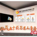 云上文博会丨“广电湘军”用文化自信书写新时代的文化使命