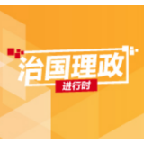 习近平：全面加强实战化军事训练 全面提高训练水平和打赢能力