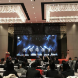 “2020中国商业写字楼招商运营百强榜”在湘首发