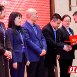 湖南表彰一批“抗击疫情 复工复产”优秀旅游相关集体和个人