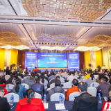 2020湖南省钢结构行业峰会在长沙召开