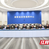 湖南省应急管理厅：寒潮来袭，这些安全防范工作务必做好！