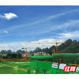 驻湘央企通号建设集团按下复工复产“快进键”