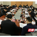 湖南湘江新区：勇挑重担确保各项经济发展指标顺利完成