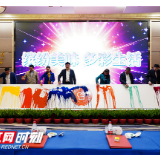 “隐藏的大厨” 华天杯首届民间厨艺大赛开赛