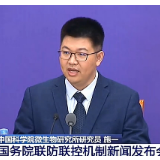 如何看待“德特里克堡生化研究基地是病毒来源”的说法? 中科院回应