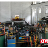 安化渣滓溪矿业:跑出劳动竞赛加速度 日产出矿量提高四倍