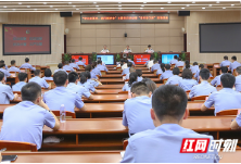 湖南省公安厅举行“牢记总要求、践行新使命”主题活动