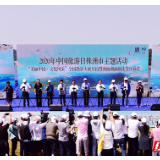 《美丽中国·文化风釆》第四届全国摄影大展开幕