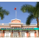 澳门各界热议涉港国家安全立法：于法有据 刻不容缓